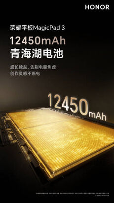 Honor MagicPad 3