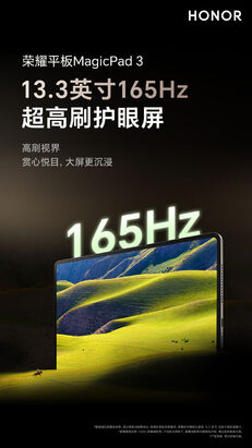 Honor MagicPad 3