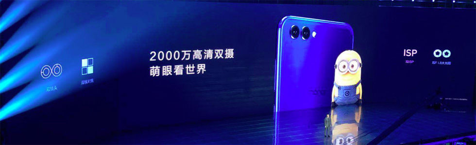 Honor V10