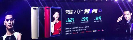 Honor V10