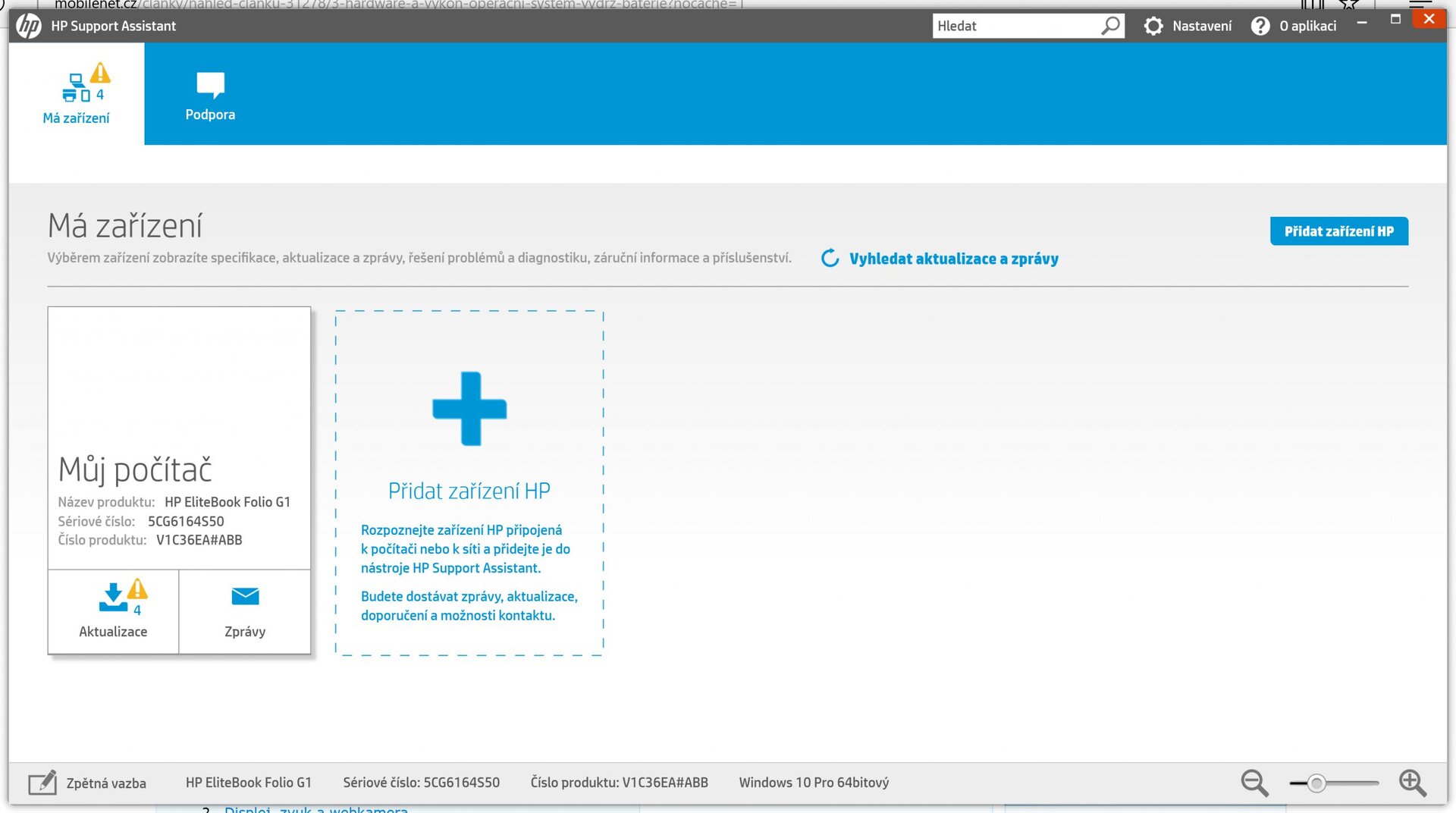 HP EliteBook Folio (2016)
