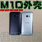 HTC 10