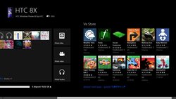 HTC 8X