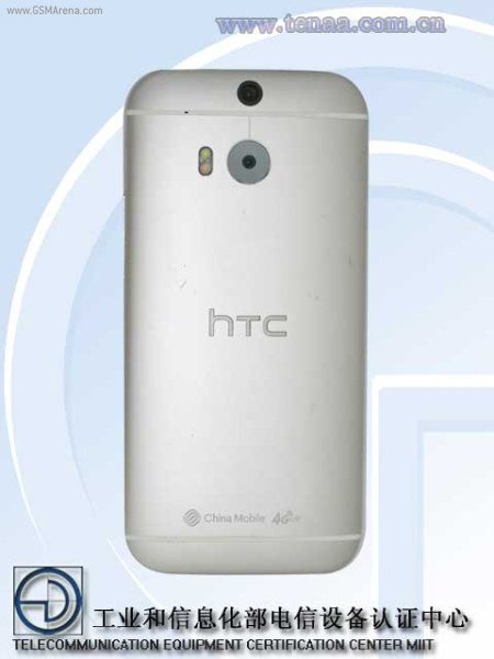 HTC All New One