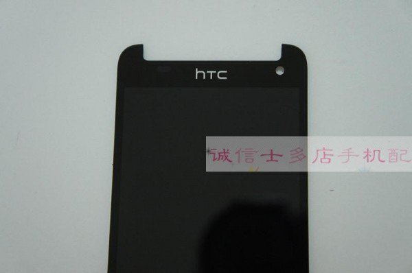 HTC Butterfly 2