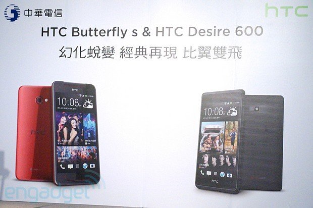 HTC Butterfly S