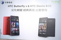 HTC Butterfly S
