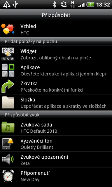 HTC Desire HD