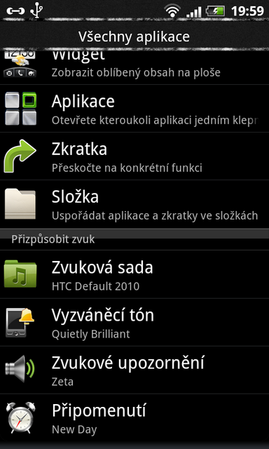 HTC Desire S