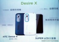 HTC Desire X 