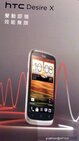 HTC Desire X 