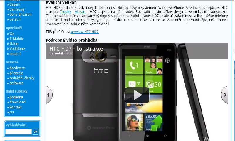 HTC Desire Z
