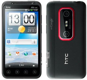 HTC HTC EVO 3D ISW12HT