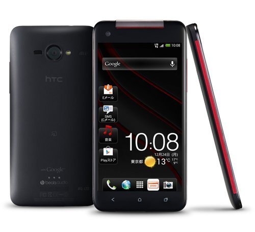 HTC J Butterfly