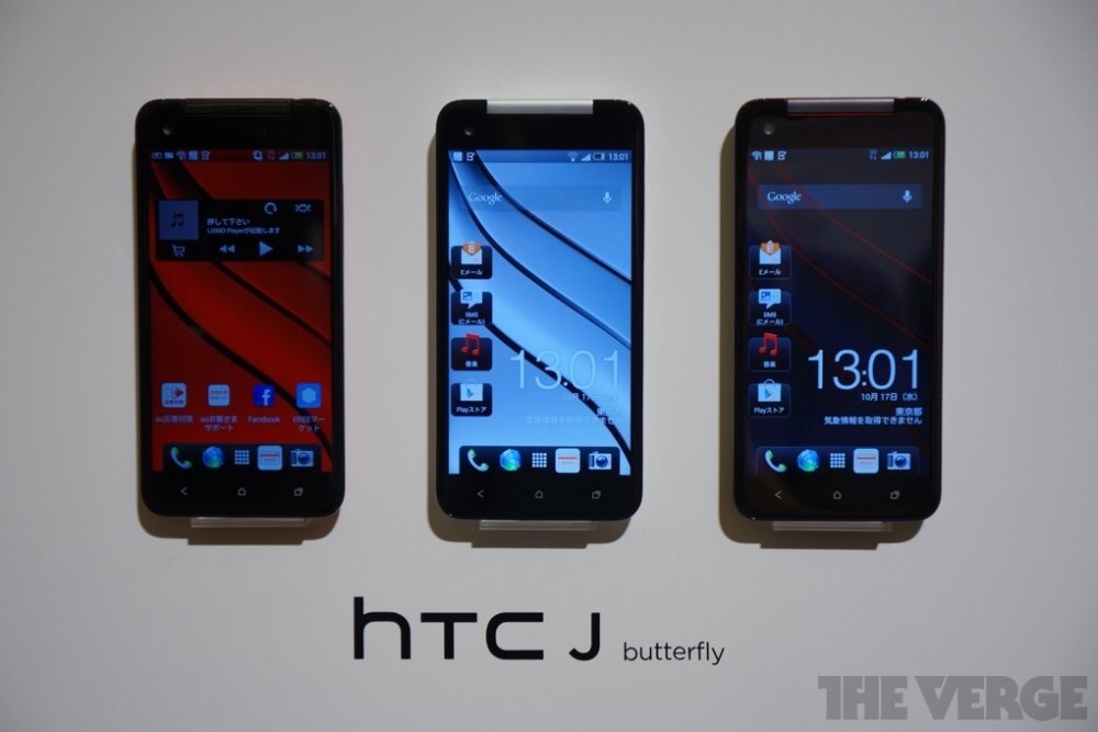 HTC J Butterfly
