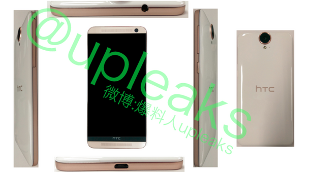 HTC One (E9)+