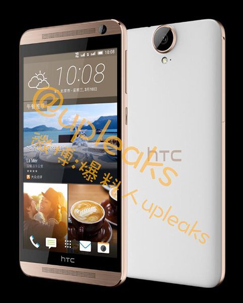 HTC One (E9)+