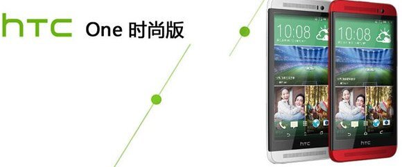 HTC One (M8) Ace/Vogue