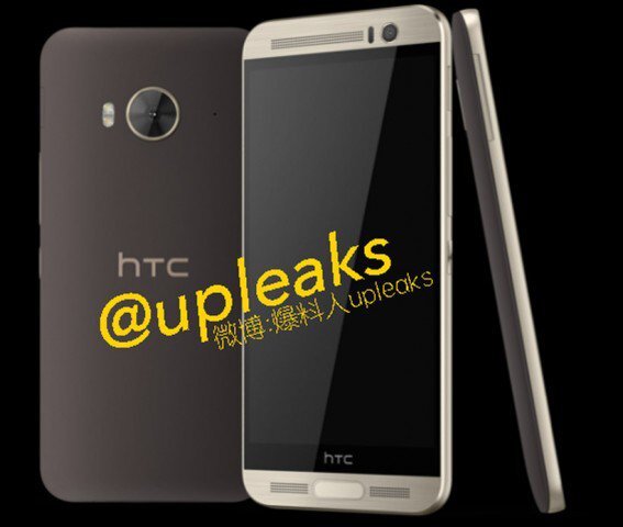 HTC One ME9