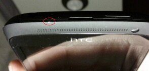 HTC One S
