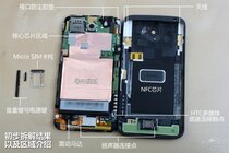 HTC One X - rozborka