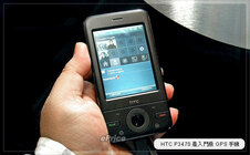 HTC P3470 Pharao