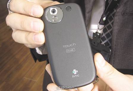 HTC Touch Dual