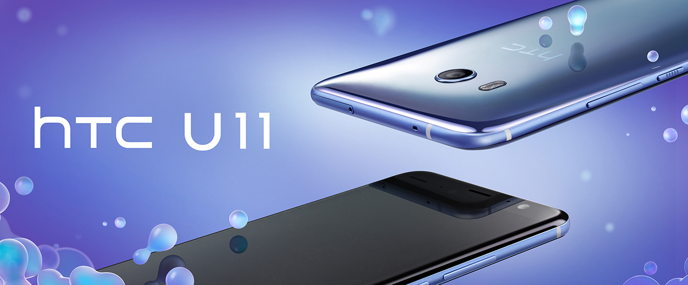 HTC U11