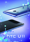HTC U11