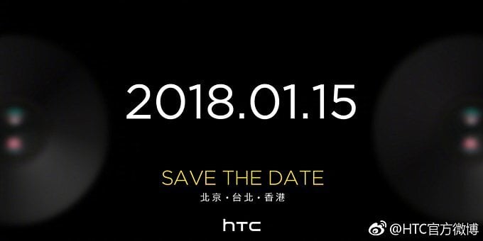 HTC U11 EYE