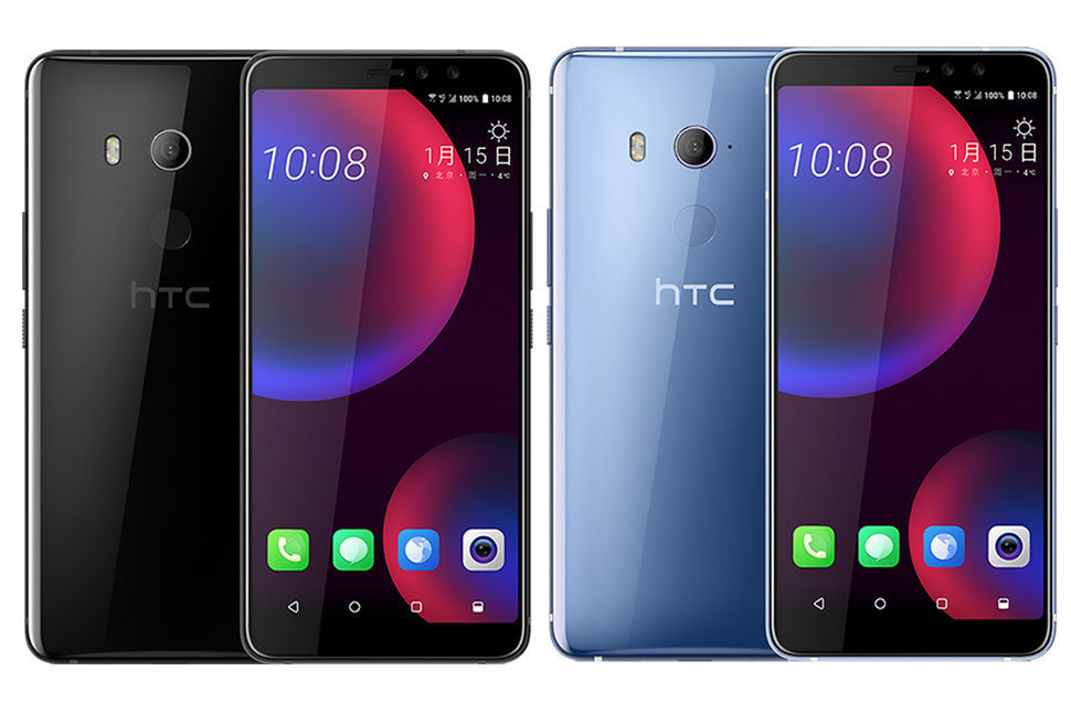 HTC U11 EYE