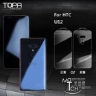HTC U12 - leak