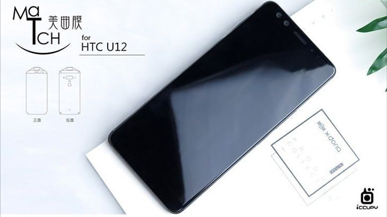 HTC U12 - leak