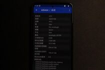 HTC U23 Pro 5G