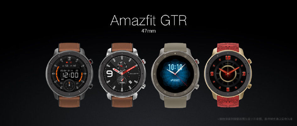 Huami Amazfit GTR