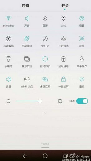 Huawei Emotion UI 3.0
