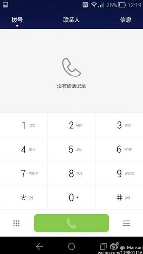 Huawei Emotion UI 3.0