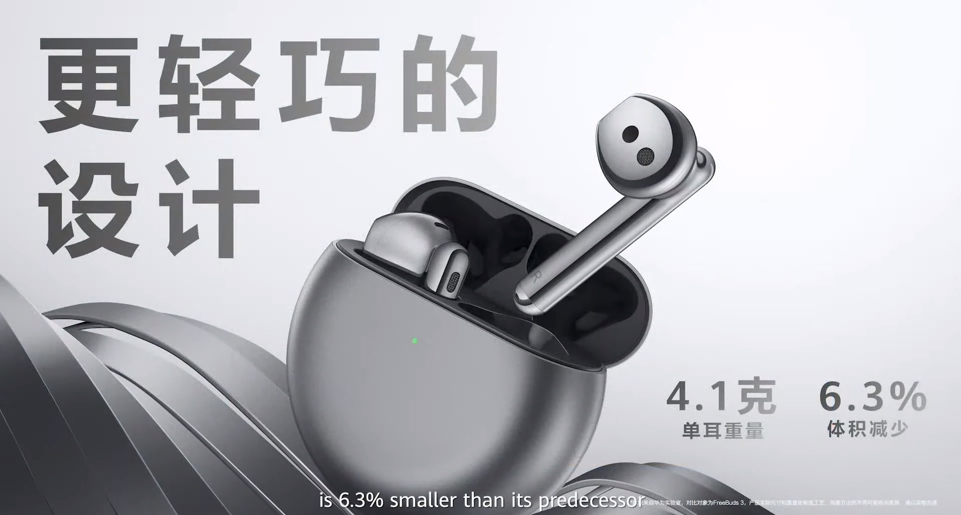 Huawei FreeBuds 4 malá ikonka