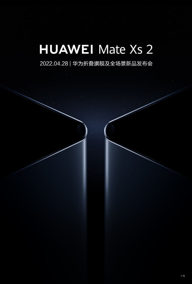 Huawei Mate Xs2