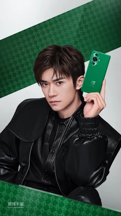 Huawei nova 11 Ultra