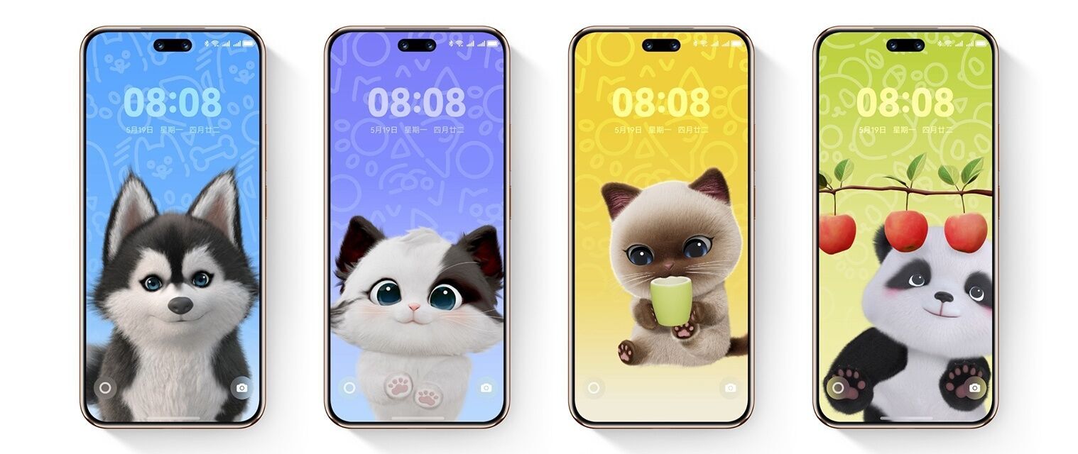 Huawei nova 14 Ultra