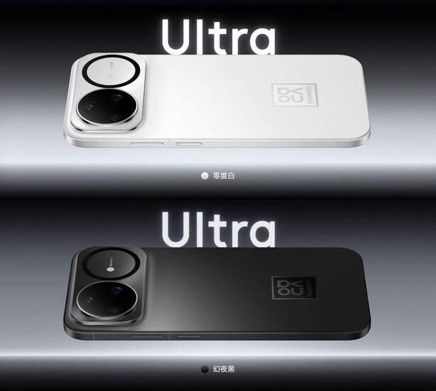 Huawei nova 15 Ultra