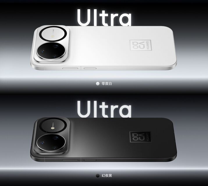 Huawei nova 15 Ultra