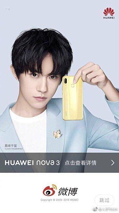 Huawei nova 3