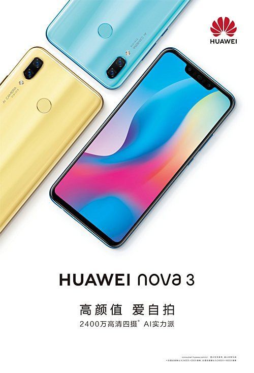 Huawei nova 3