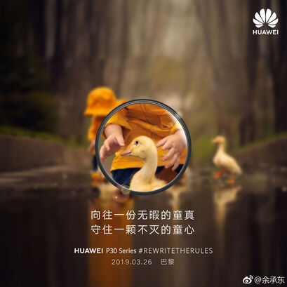 Huawei P30 RewriteTheRules