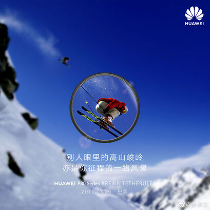 Huawei P30 RewriteTheRules