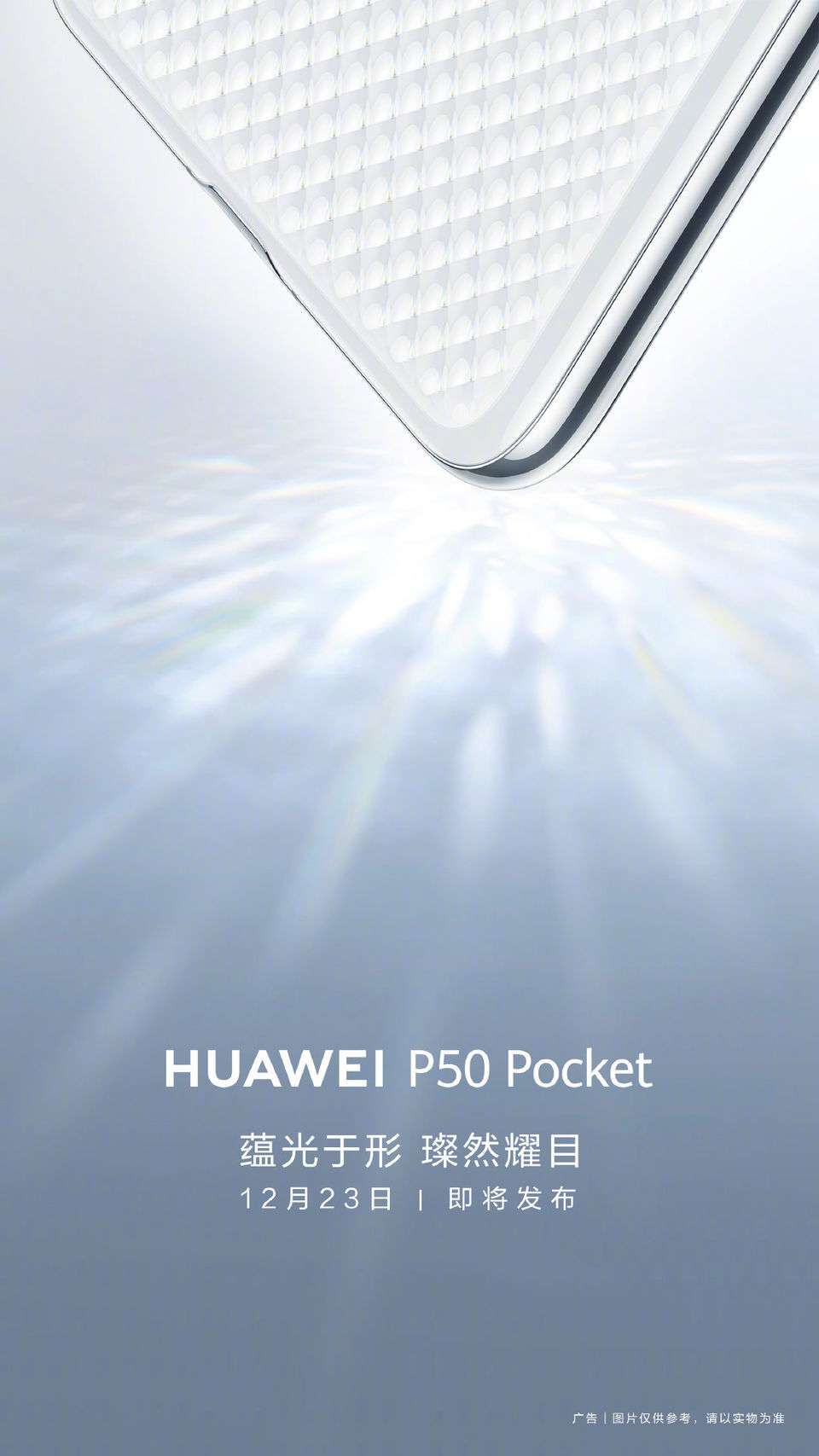 Huawei P50 Pocket