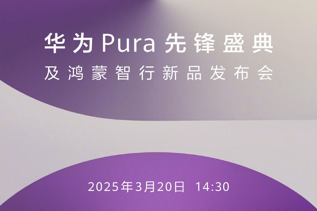 Huawei Pura