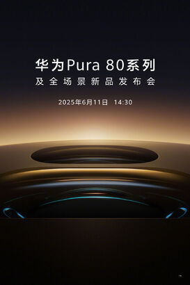 Huawei Pura 80